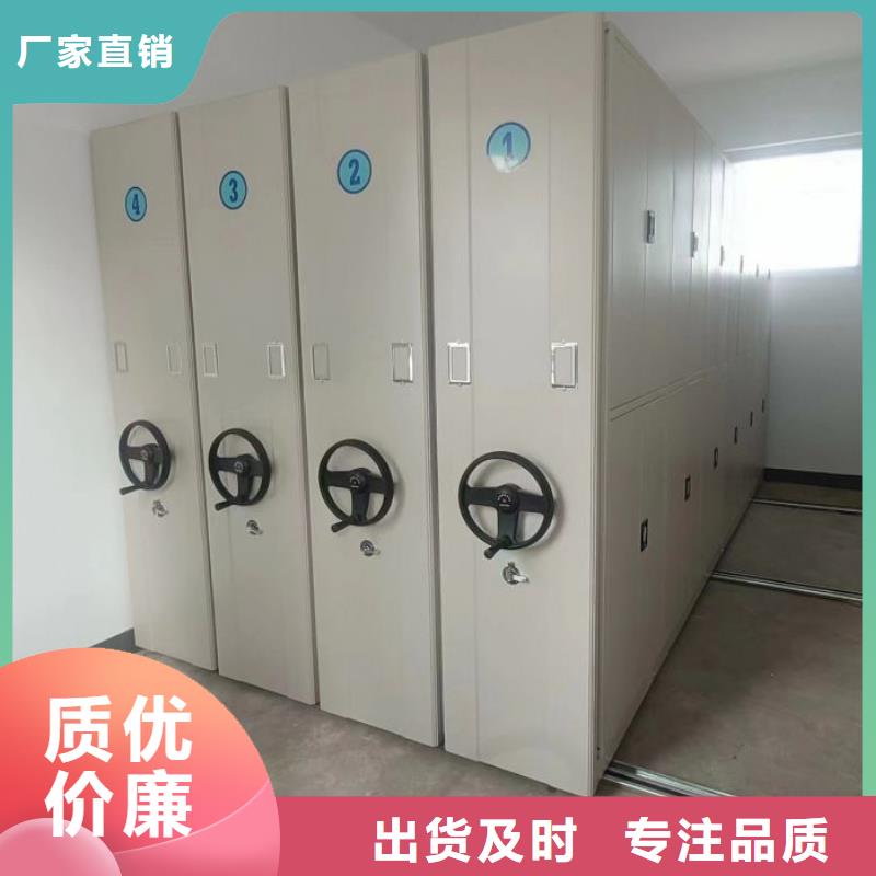 密集檔案柜移動檔案架服務始終如一