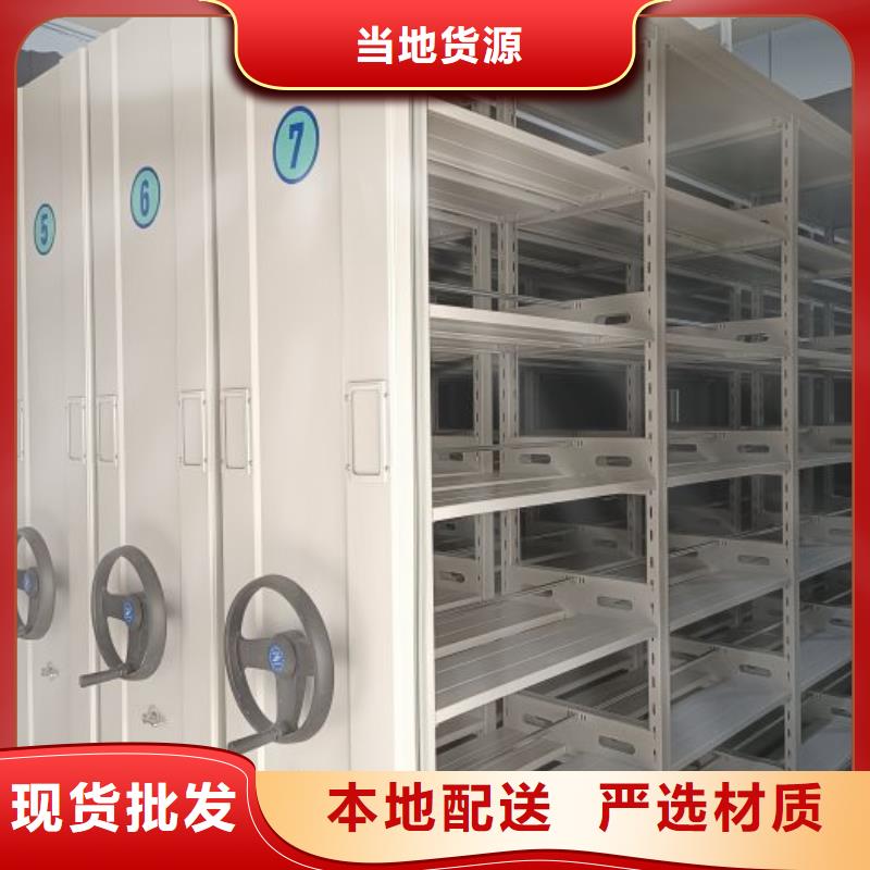 新穎潮流 【澤信】加固型密集架