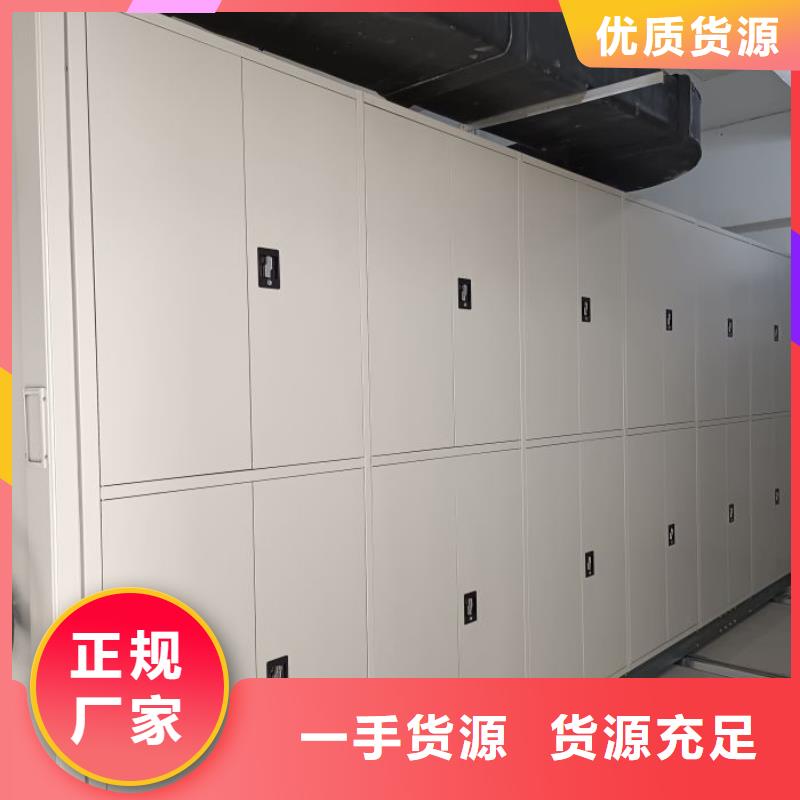 原裝現(xiàn)貨【澤信】密集移動檔案柜