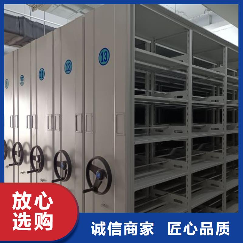秉承誠(chéng)信【澤信】城建檔案管理密集架