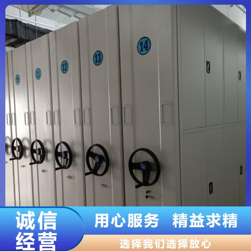 講誠信的【澤信】直列式檔案密集架