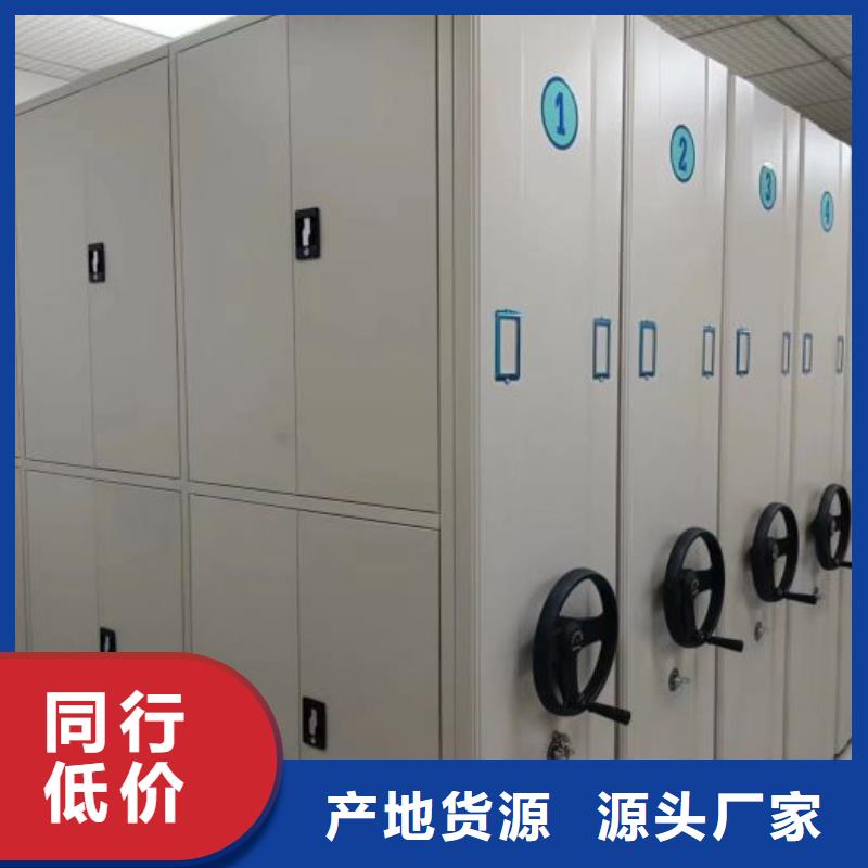 密集檔案柜圖紙密集架廠家實(shí)力大