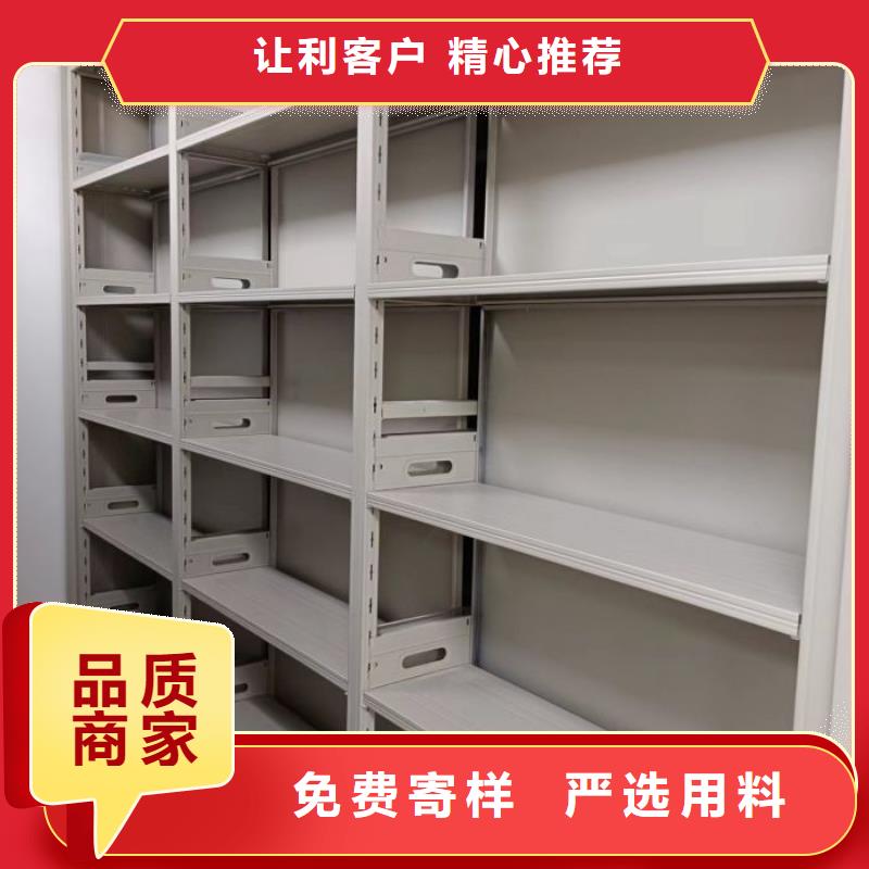 追求至善【澤信】密集架檔案密集柜