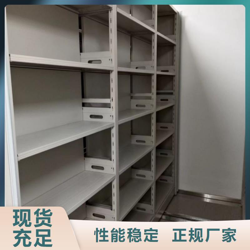 密集架檔案柜手搖式-密集架檔案柜手搖式定制