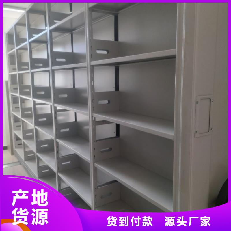 現(xiàn)貨誠(chéng)信為本【澤信】檔案管理密集架