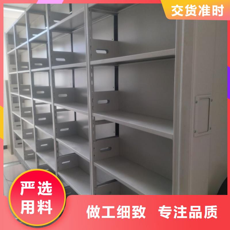 定制全封閉憑證密集柜_生產(chǎn)廠家