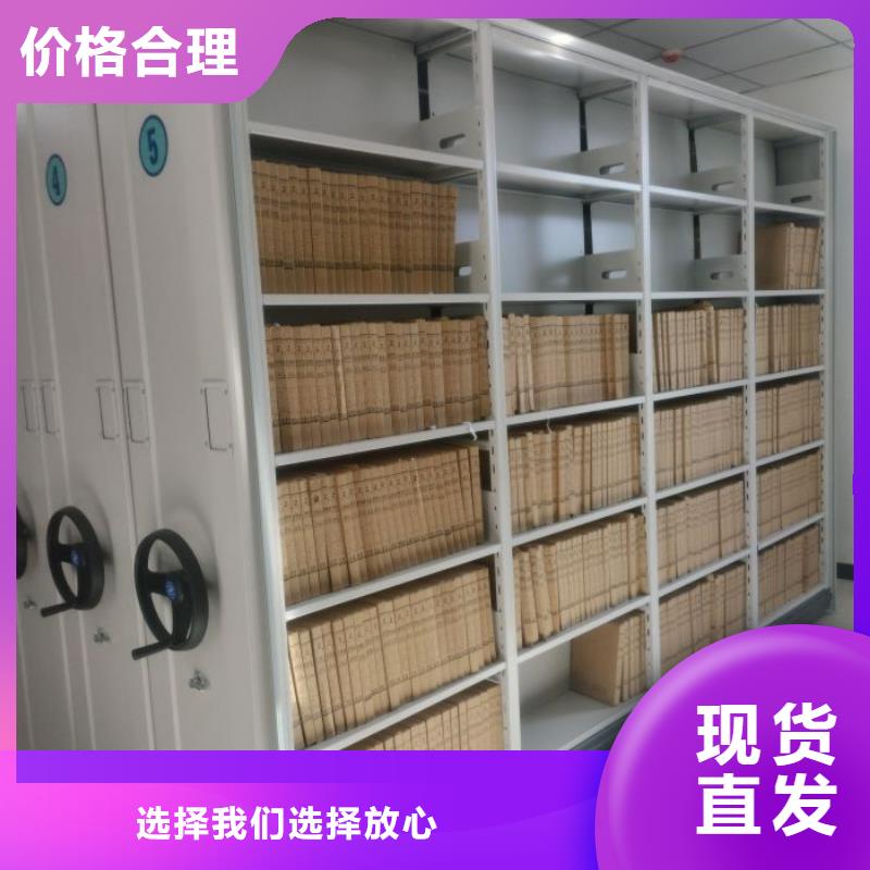 評價(jià)好的【澤信】電腦控制密集架