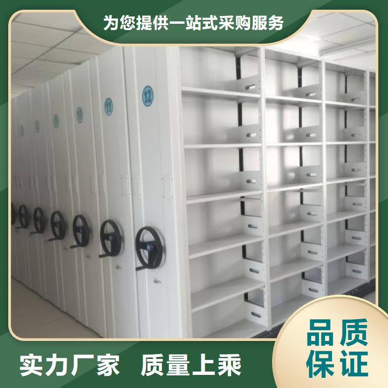 密集檔案柜貴重活動密集架可放心采購