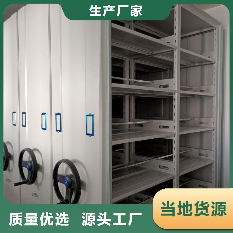 操作步驟【澤信】防磁密集架