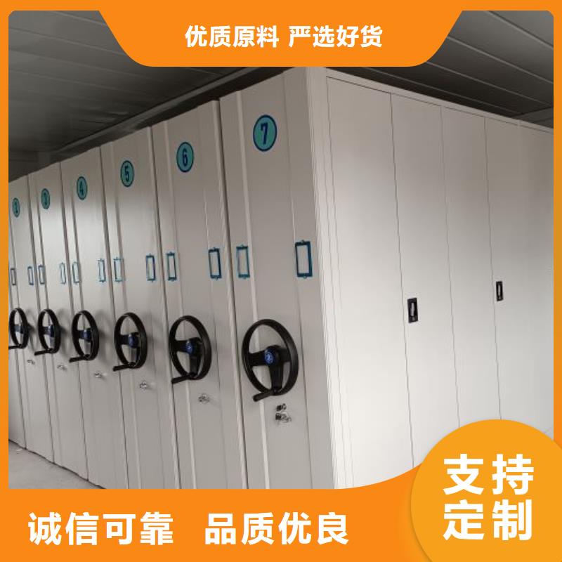 密集架檔案柜手搖式-密集架檔案柜手搖式定制