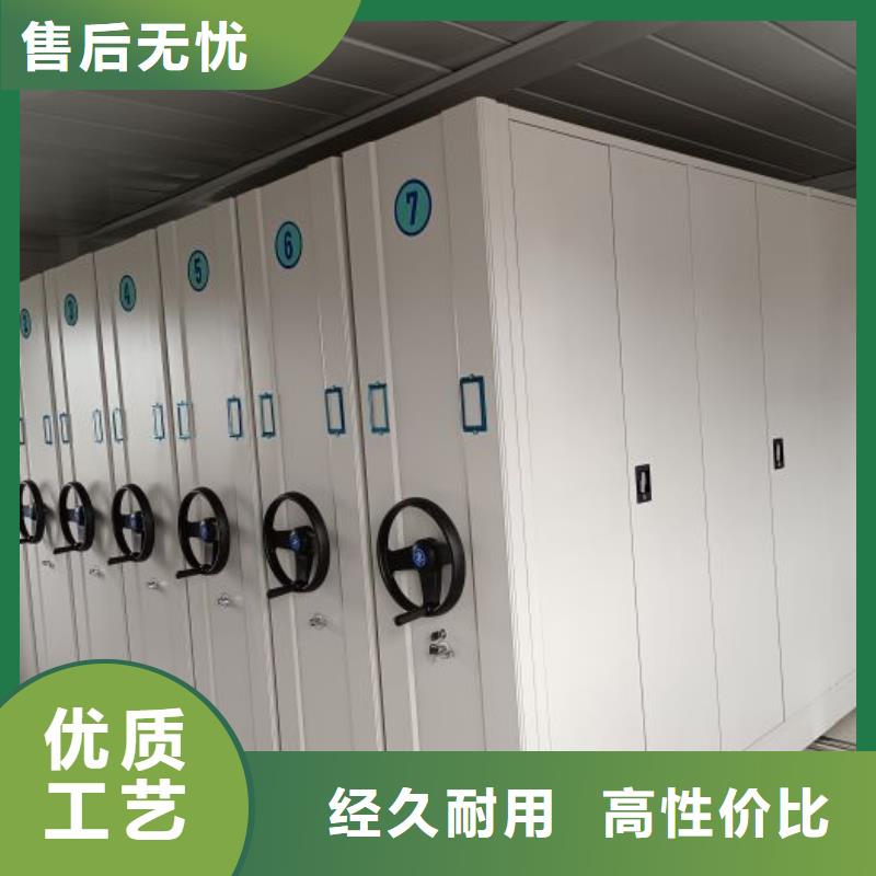 技術(shù)爭先【澤信】資料檔案室密集架