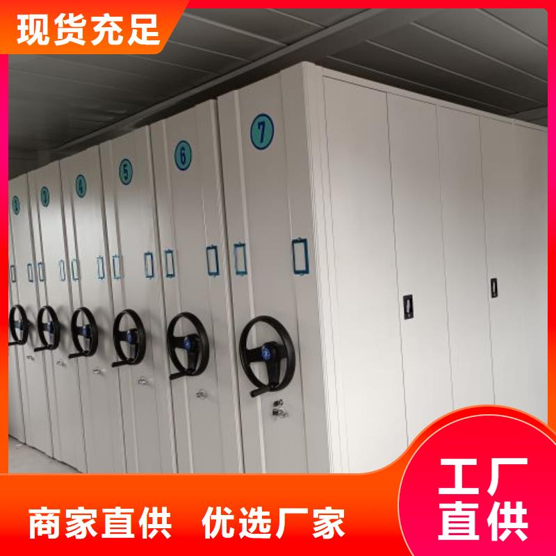 利好發(fā)展【澤信】標(biāo)本密集架