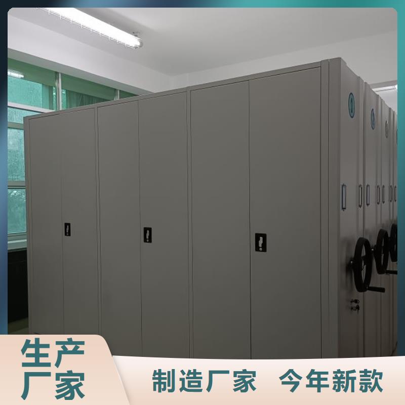 行走式密集柜廠家