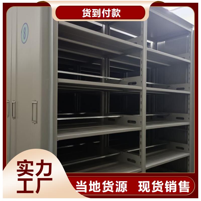 采購信息【澤信】檔案室手搖密集架