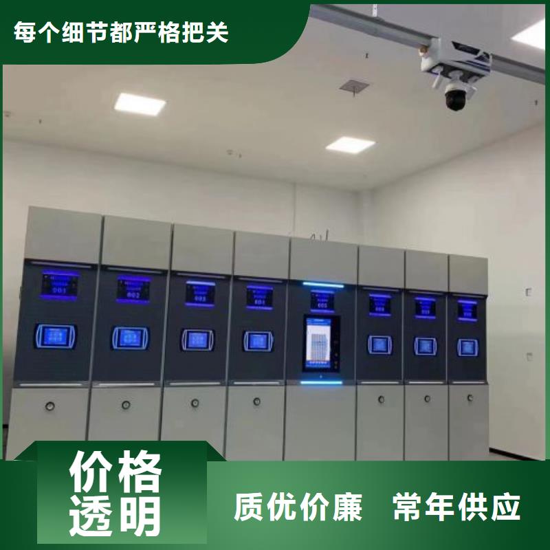 全封閉式密集架生產(chǎn)廠家歡迎致電