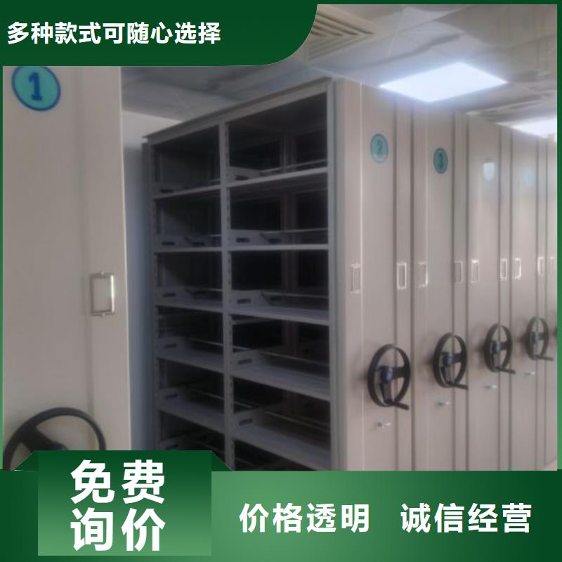 網(wǎng)上專賣【澤信】直列式檔案密集架