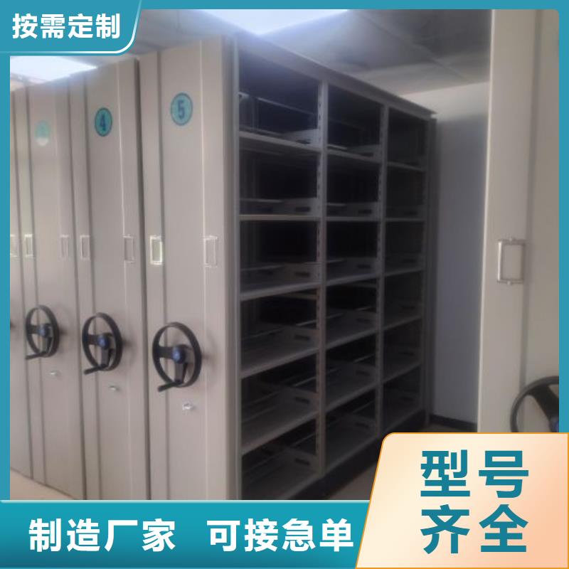 型號齊全【澤信】移動資料檔案柜