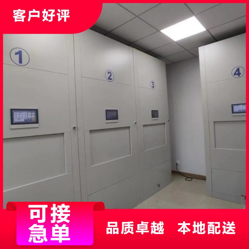 如何聯(lián)系【澤信】鋼制手搖密集架