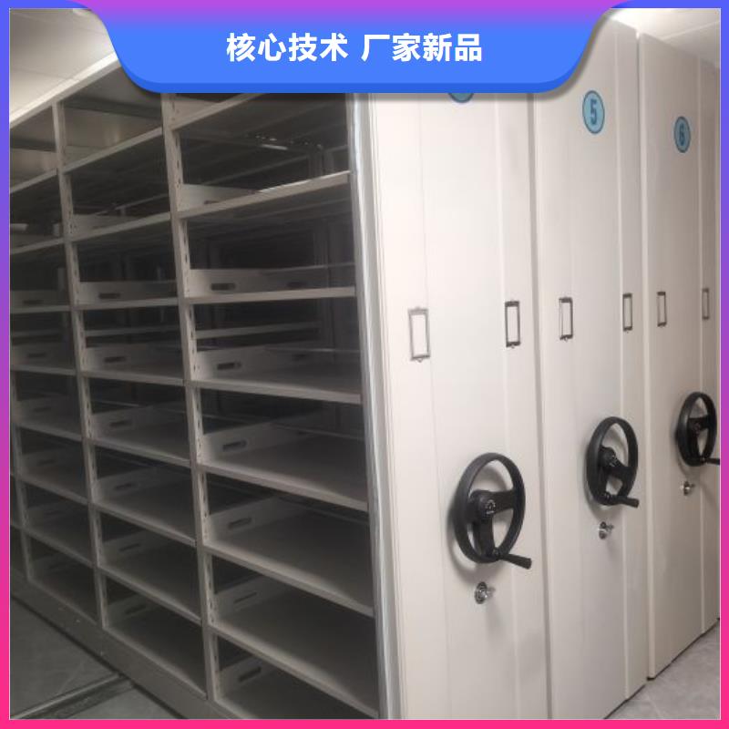 采購信息【澤信】檔案室手搖密集架