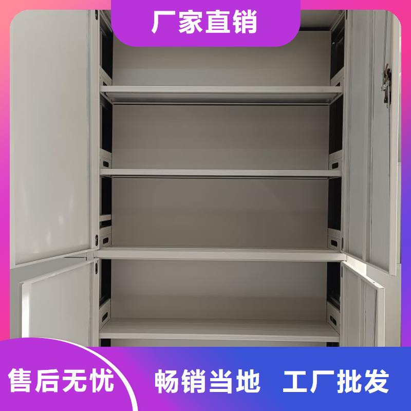 方便客商【澤信】保密資料柜