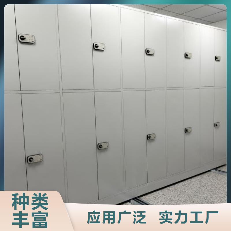 哪里便宜【澤信】移動密集文件柜