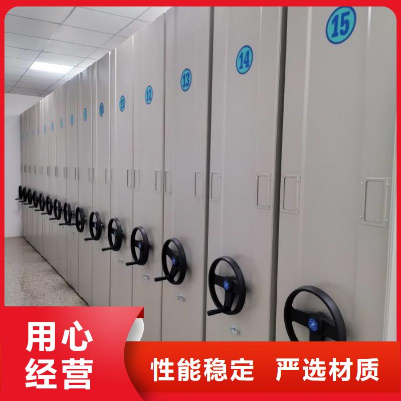 安裝操作注意事項(xiàng)【澤信】活動(dòng)密集架