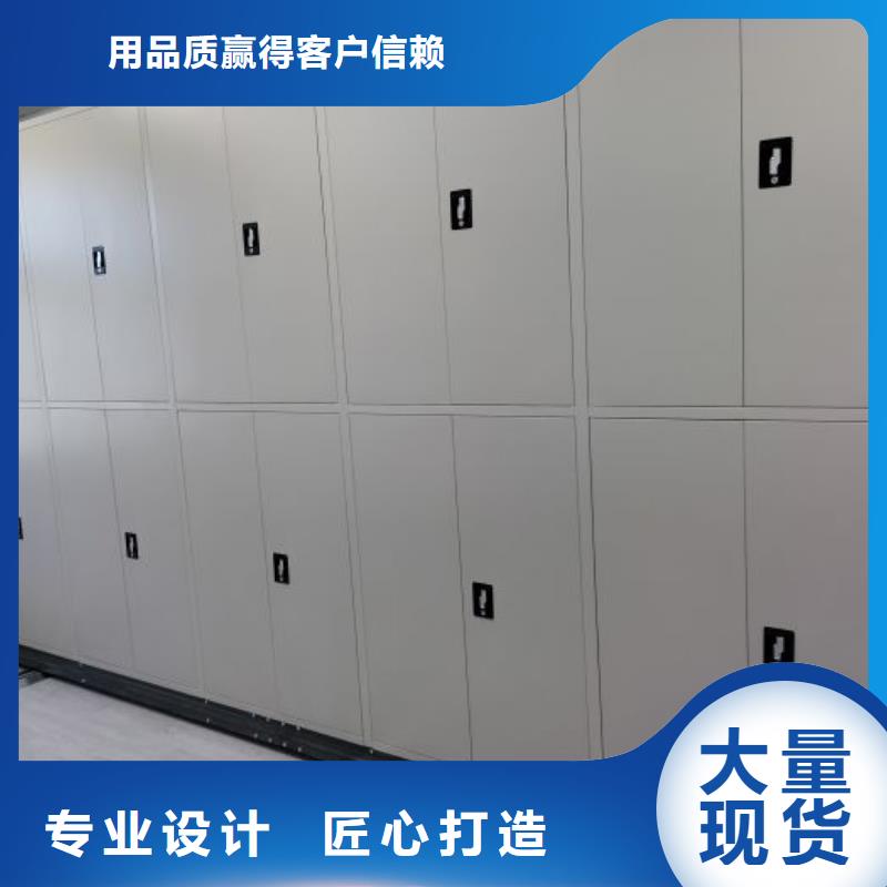 服務(wù)用戶【澤信】全封閉式檔案密集架