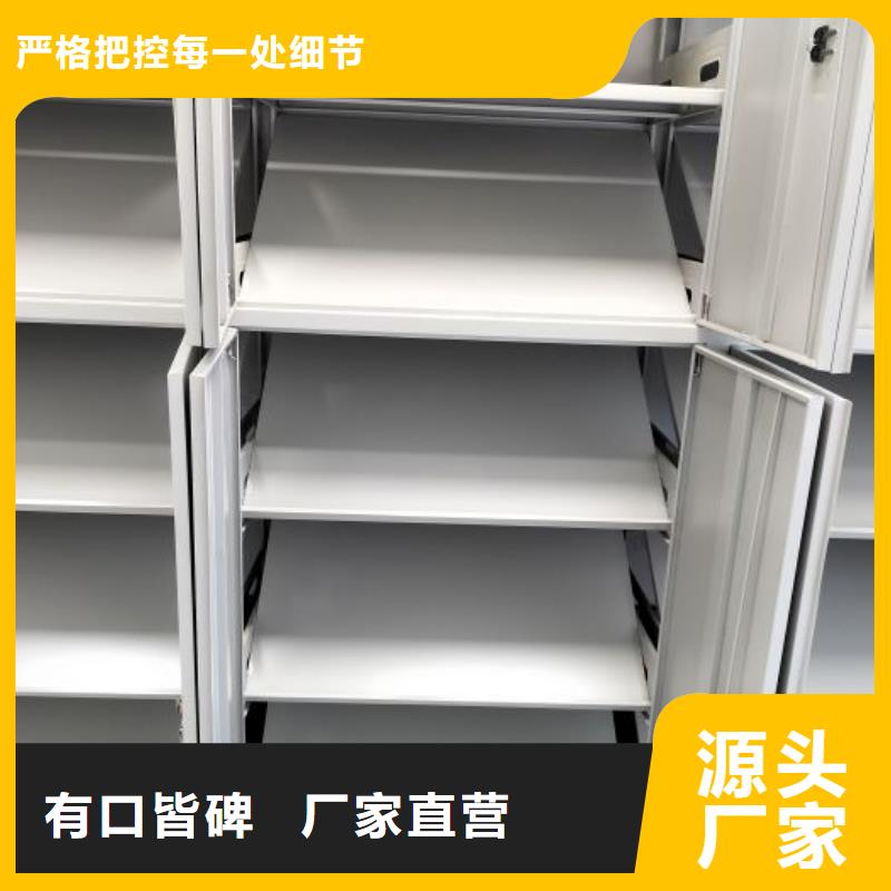 安装操作注意事项【泽信】活动密集架