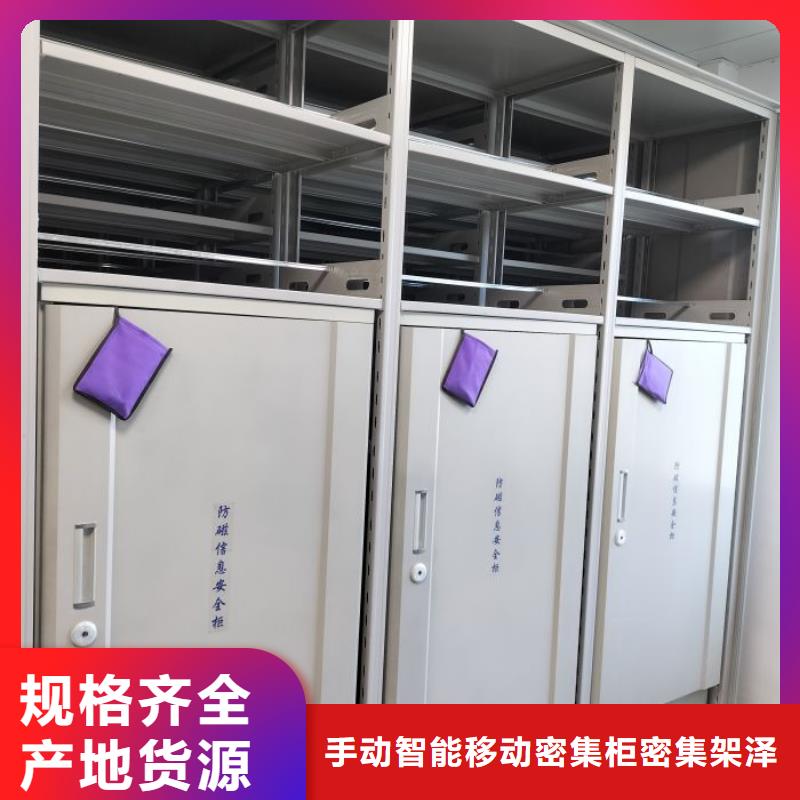 現(xiàn)貨供應(yīng)訂購(gòu)電話【澤信】檔案室手搖密集柜