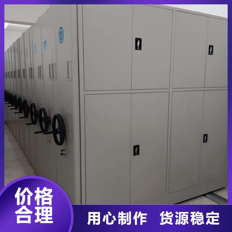 生產(chǎn)銷售基地【澤信】澄邁縣手搖移動鐵皮柜