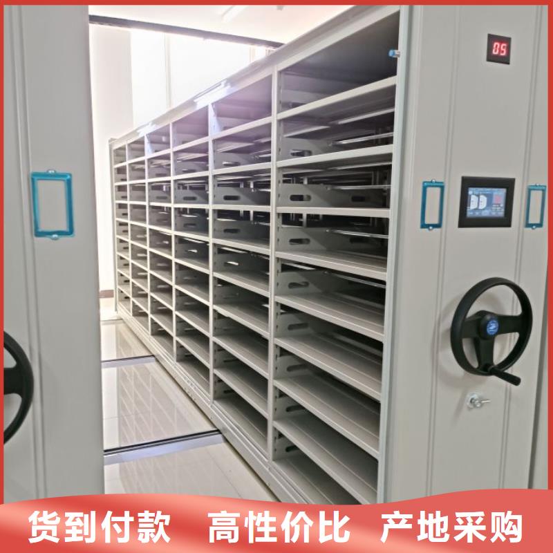 智能密集架憑證移動密集架物流配送