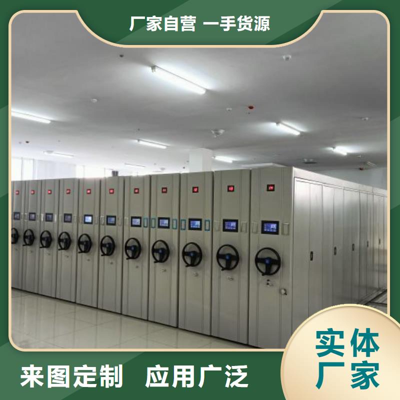 智能密集架三柱式密集架工廠直營