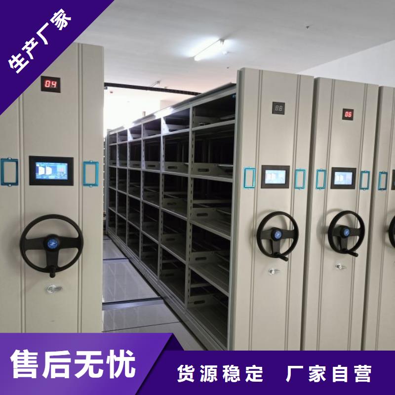 型號(hào)齊全【澤信】移動(dòng)資料檔案柜