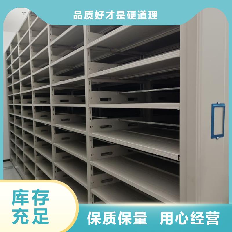 網(wǎng)上專賣【澤信】直列式檔案密集架