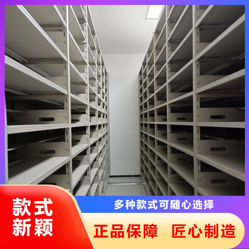 規(guī)格型號(hào)【澤信】檔案室活動(dòng)密集柜
