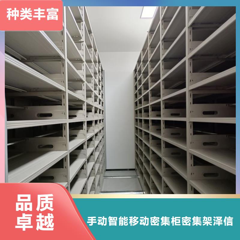 網(wǎng)上專賣【澤信】直列式檔案密集架