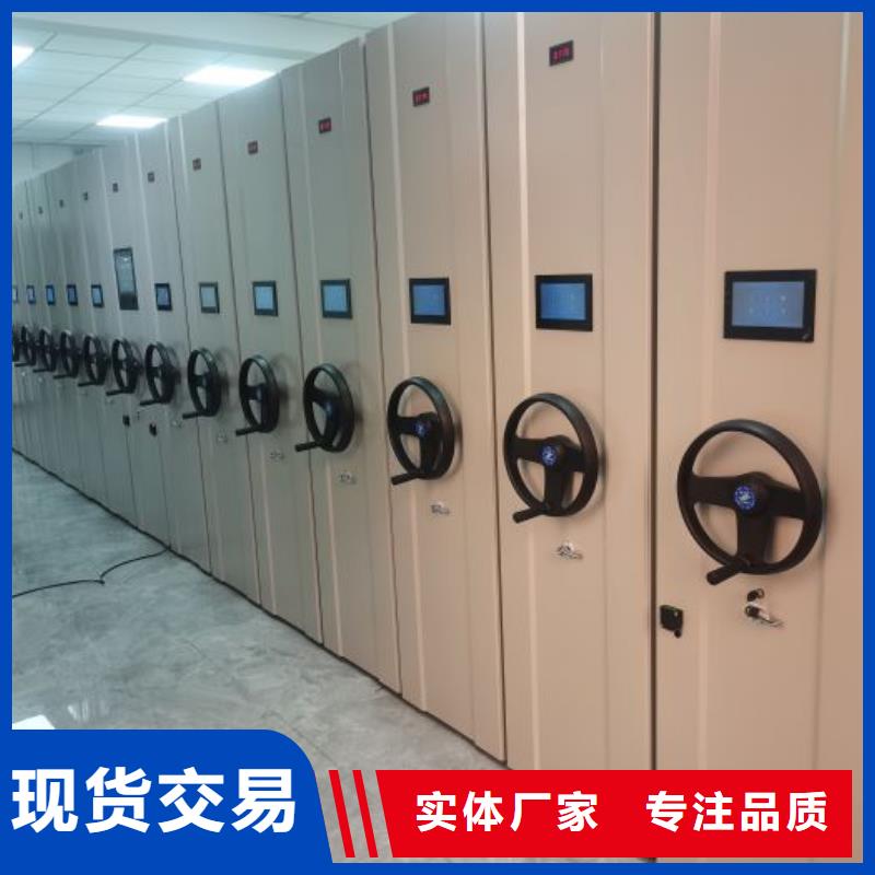 標(biāo)新立異【澤信】全封閉式移動(dòng)密集柜