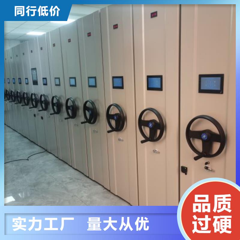 密集檔案架廠(chǎng)家-只為制造精品