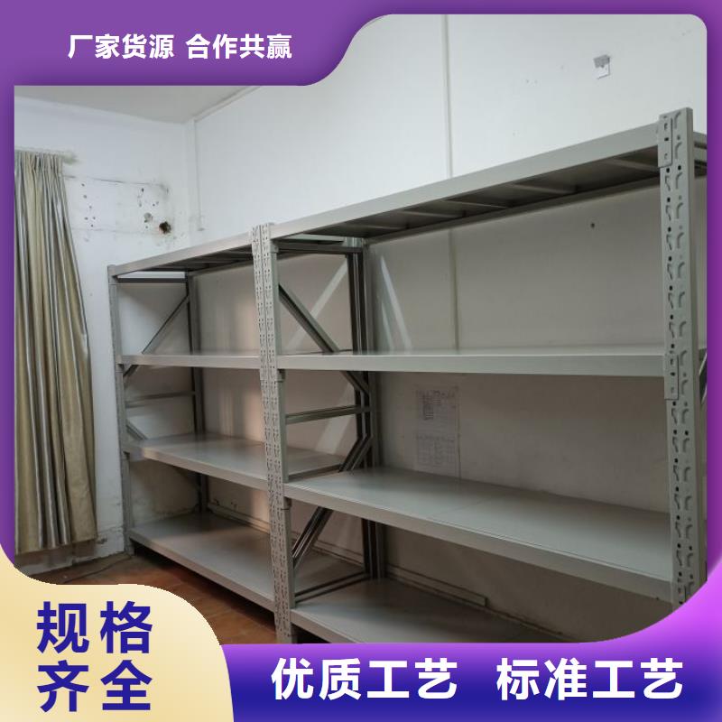 智能密集架密集手動檔案架優(yōu)質(zhì)工藝