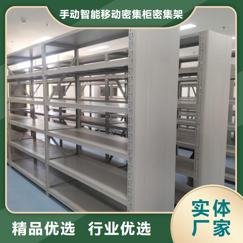 采購信息【澤信】檔案室手搖密集架