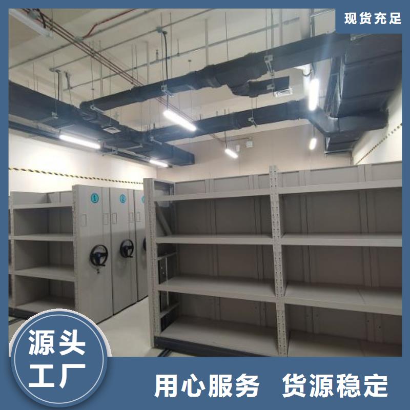 歡迎光臨【澤信】櫥式密集架