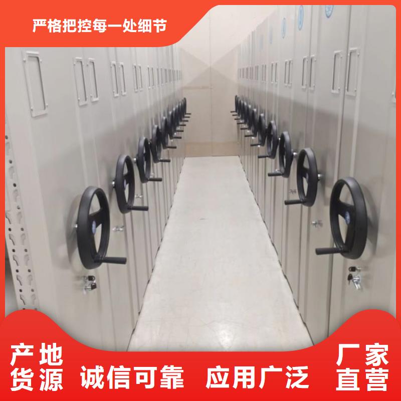 智能密集架憑證移動密集架物流配送