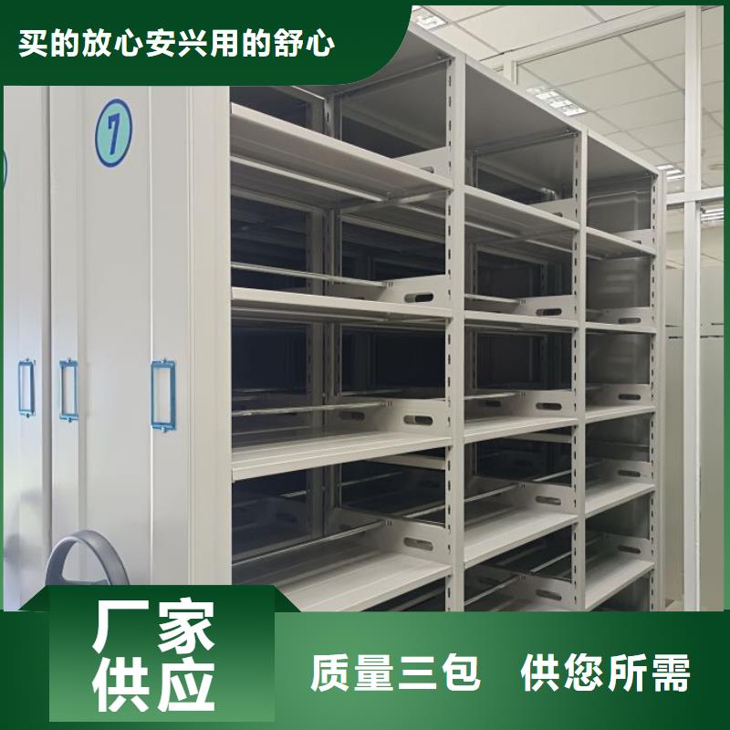 生產(chǎn)銷售基地【澤信】澄邁縣手搖移動鐵皮柜