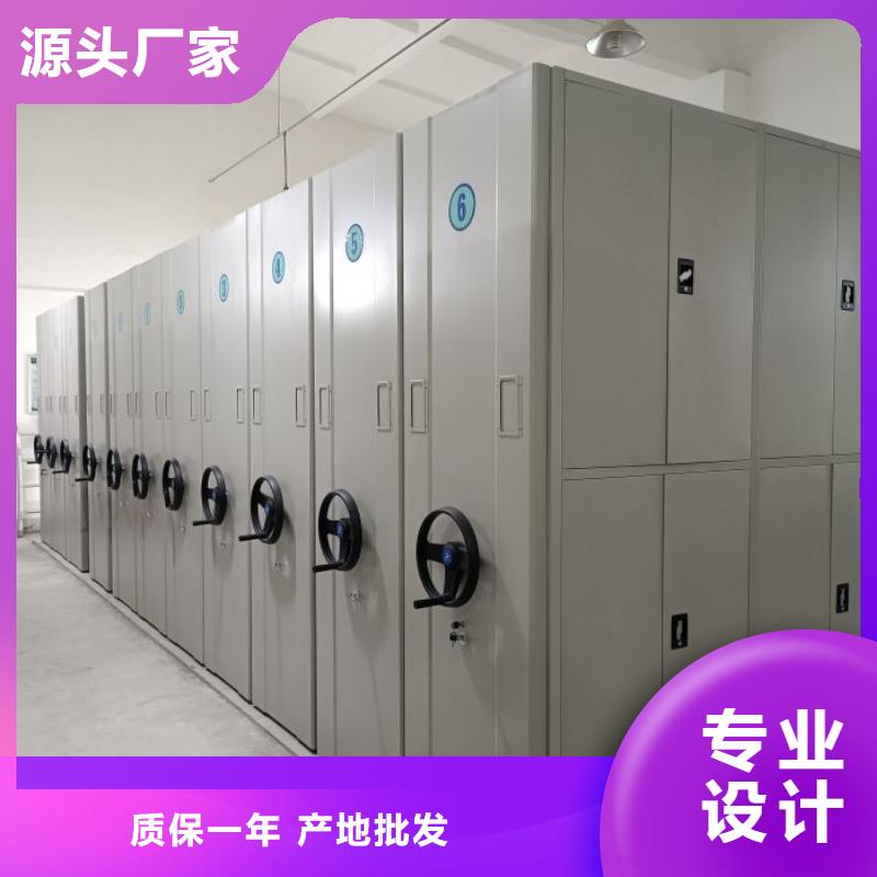 銷售基地【澤信】搖把式密集柜