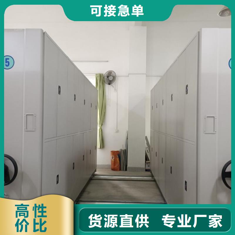 智能密集架庫房活動密集柜來圖定制