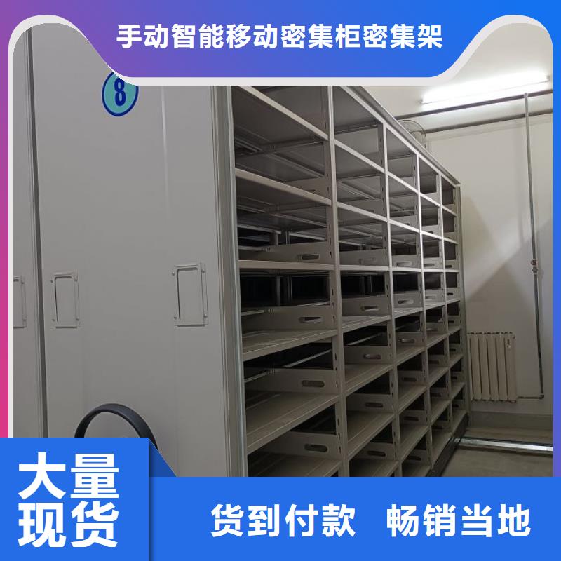 哪里便宜【澤信】移動密集文件柜