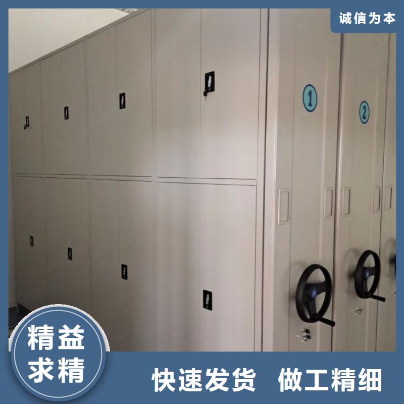 標(biāo)新立異【澤信】全封閉式移動(dòng)密集柜