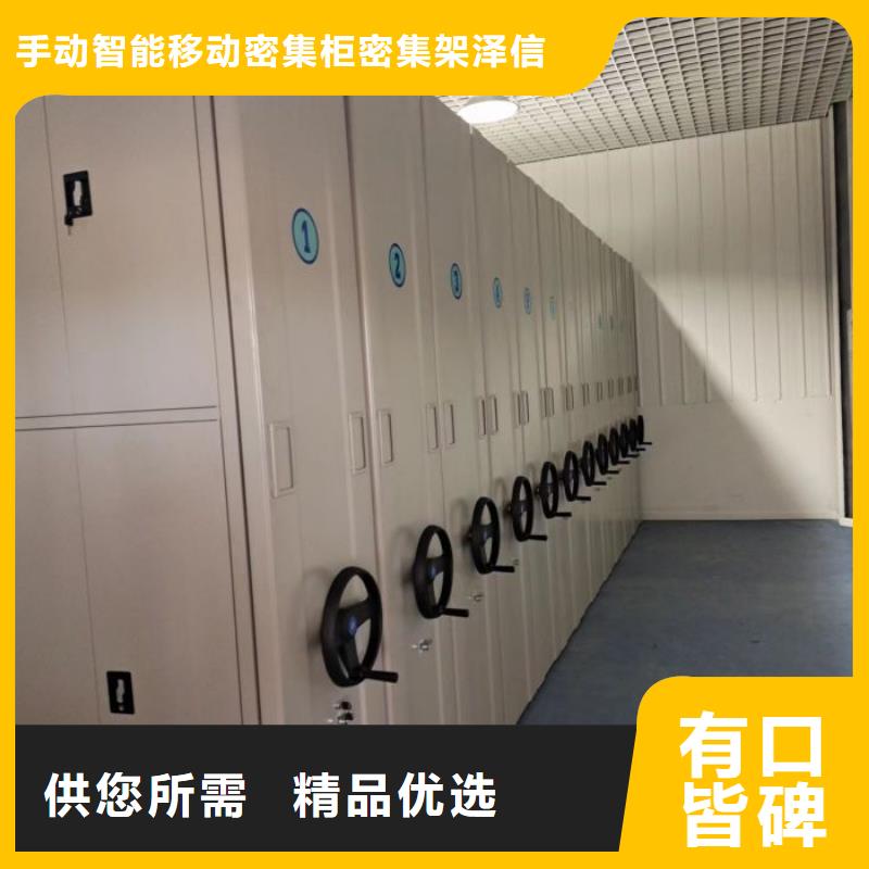 規(guī)格型號【澤信】檔案室活動密集柜