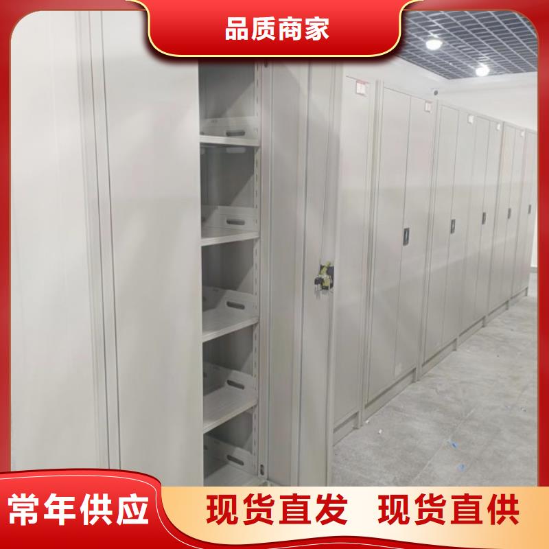 智能密集架_憑證移動密集架24小時下單發(fā)貨