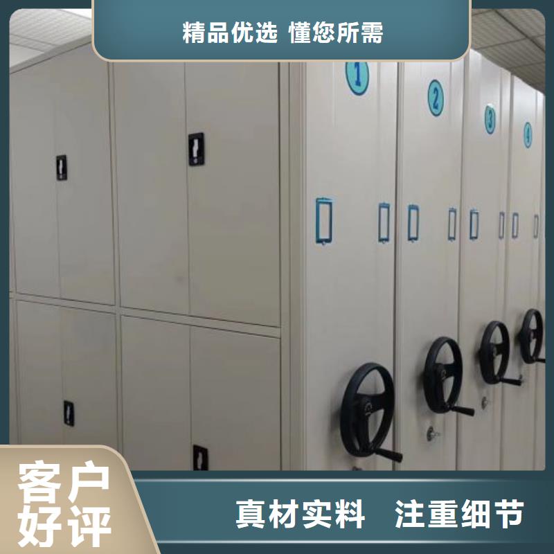 銷售信息【澤信】檔案移動(dòng)密集柜